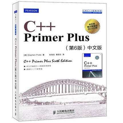 C++ 有用的资源
