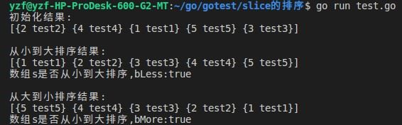 golang结构体slice排序方式
