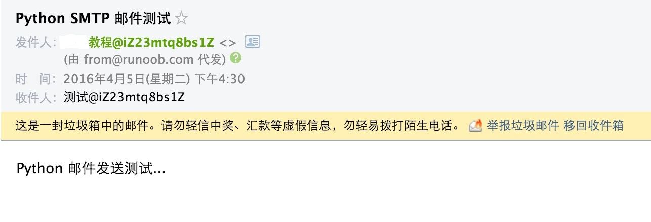 Python SMTP发送邮件