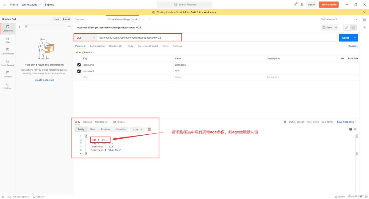 Gin路由与路由文件分组的实现实例