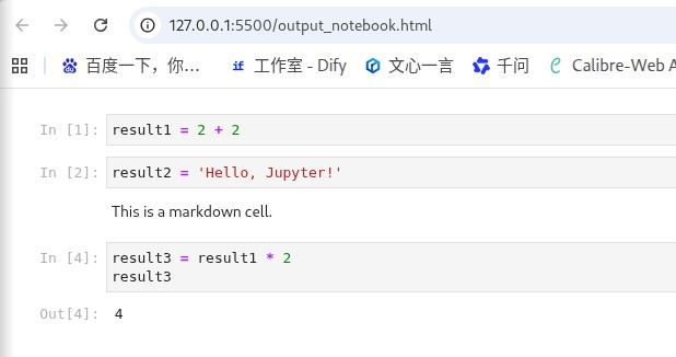 使用Python创建和导出JupyterNotebook的完整教程