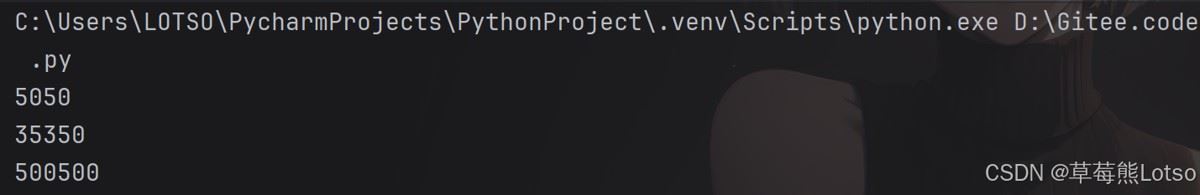 Python入门之函数、列表与元组核心用法(附实战案例)