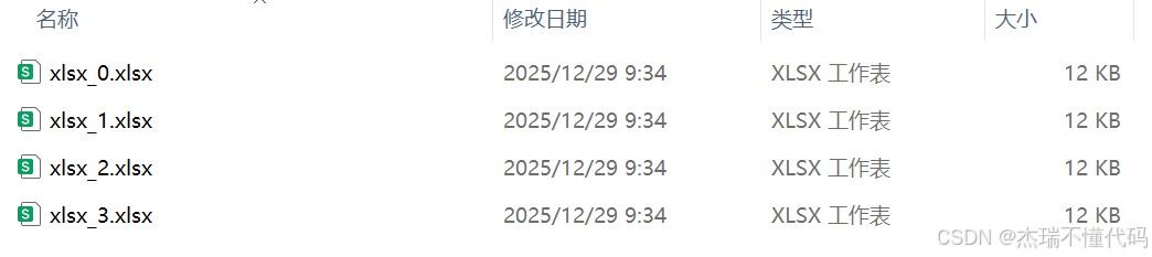 Pandas基础使用指南之排序、字符串日期处理和文件合并拆分技巧