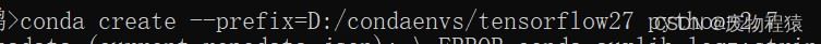 conda如何指定目录安装环境