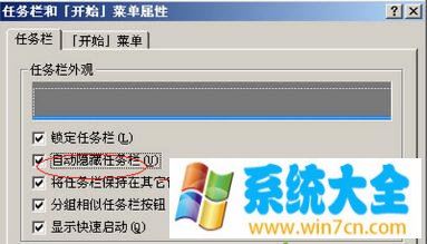 xp系统怎样查看显示器是否有白点
