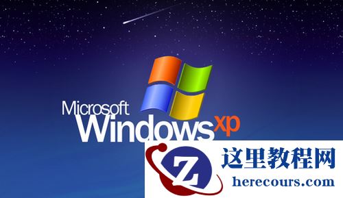 硬件提速系统发展 WinXP兼容性问题凸显