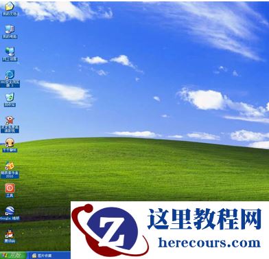 XP系统屏幕倒立如何解决