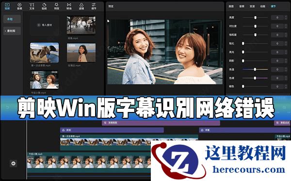 xp系统无法远程到其他电脑怎么解决
