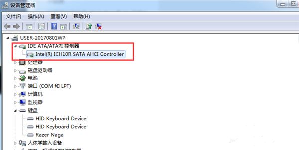 蓝屏提示unexpected store exception怎么办？