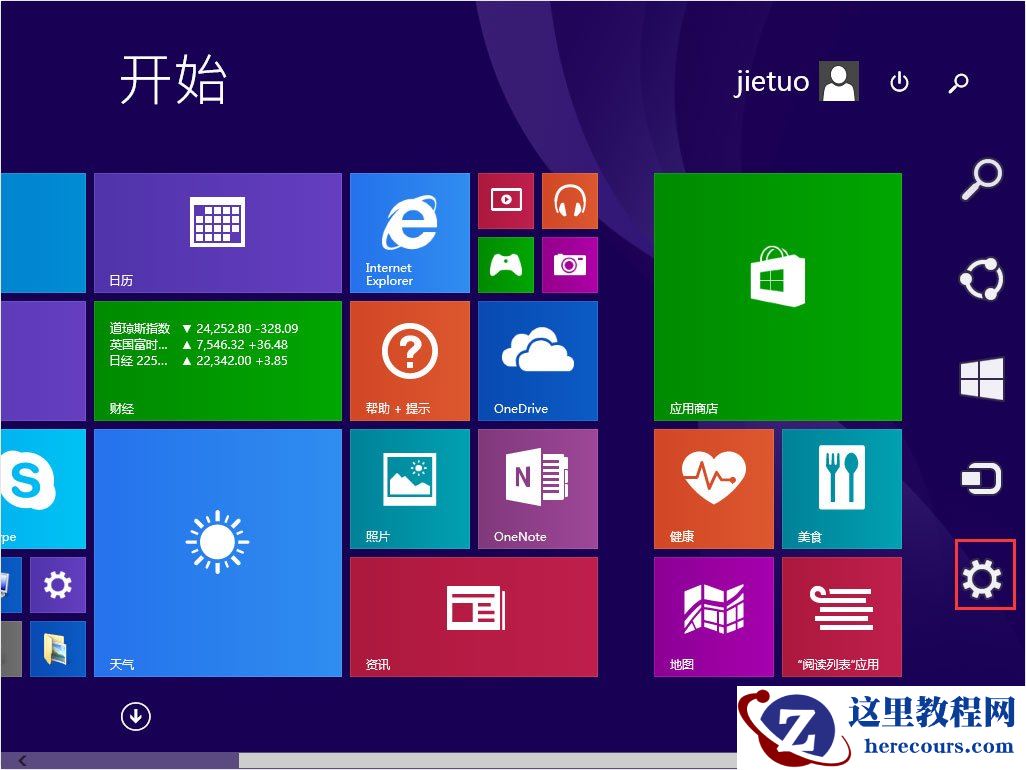 WinXP系统PF使用率是什么？WinXP系统PF使用率相关介绍