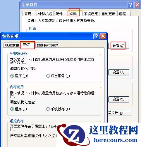 Winxp系统c盘满了怎么清理？
