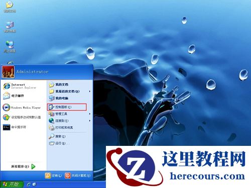WinXP如何禁用切换账号功能？WinXP禁用切换账号功能的方法