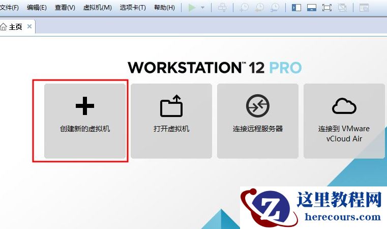 虚拟机中怎么安装WinXP系统？
