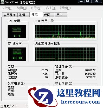 Winxp系统任务管理器打不开怎么办？
