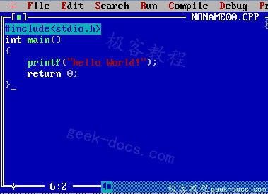 编译并运行 C 程序