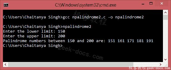 C 程序 查找给定范围内的回文数
