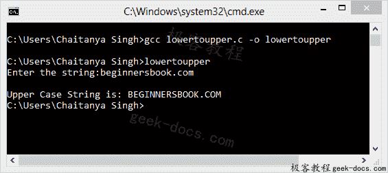 C 程序 小写字符串转换为大写字符串