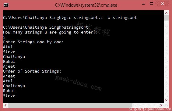 C 程序 对字符串集排序