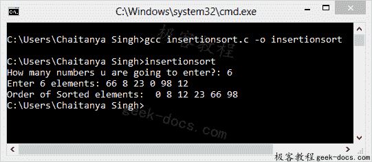 C程序 插入排序
