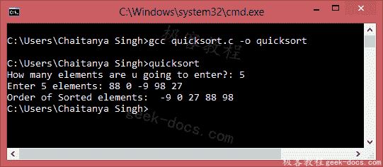 C程序 快速排序