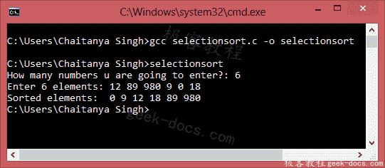 C程序 选择排序