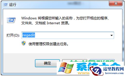 如何调整Win7系统任务栏最佳高度？  2017-10