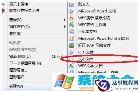 win7系统文件夹如何手动排序? 2017-10