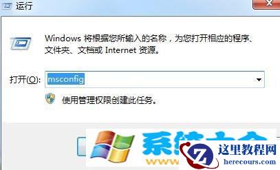 win7关机后没有完全断电怎么办 2017-10