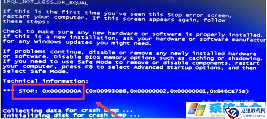 Win7系统出现蓝屏代码0x000000a怎么办？ 2017-10