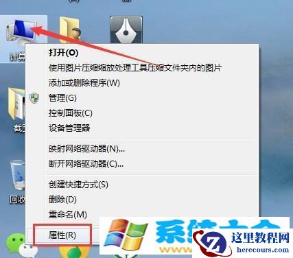 Win7系统更新显卡后花屏怎么办？  2017-10