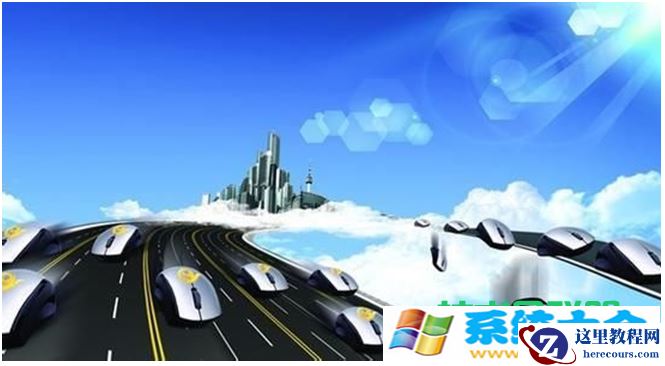 如何查看win7电脑宽带上传速度 2017-10