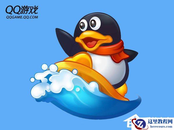 Win7玩qq游戏报错“chnchess.exe遇到问题需要关闭”