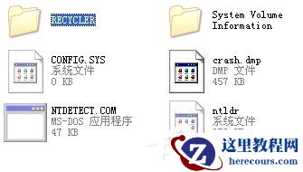 recycler文件夹可以删除吗?  2017-11