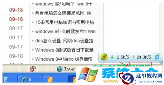 win7系统网页字体大小设置方法