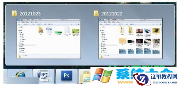 如何拆开Win7系统任务栏？ 2017-10