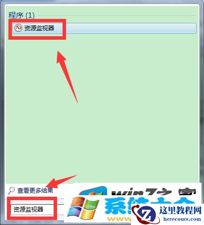 win7文件删不掉？教你三步解决  2017-10