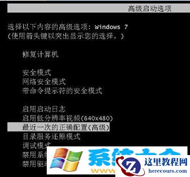 win7系统常见的两种问题解决方法