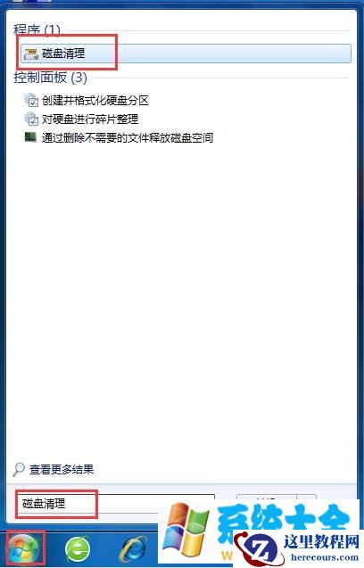 win7系统缩略图错乱怎么办 电脑系统缩略图如何设