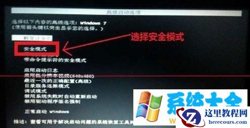 win7本地连接受限制或无连接怎么办