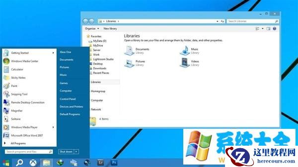 仅需几分钟：将Win7变成Win9