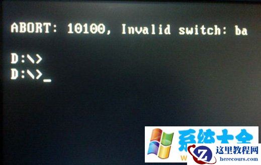 ghost安装Win7系统时出现10100错误怎么办