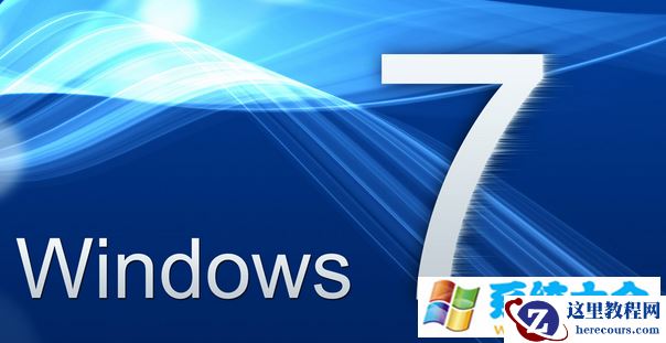 Win7开机显示uxtheme.dll丢失的解决方法