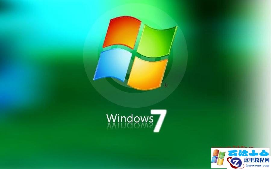 Win7 32位旗舰版系统激活码大全