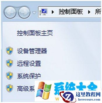 win7关机后自动重启怎么办 win7关机后自动重启是