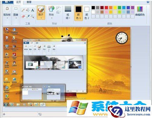 Win7画图工具查看图片及使用的方法