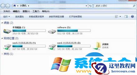 win7系统硬盘图标怎么修改方法 win7系统怎么更换