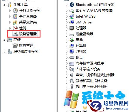 win7电脑无法访问小米路由硬盘怎么办
