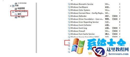 win7旗舰版winmgmt.exe文件错误怎么办
