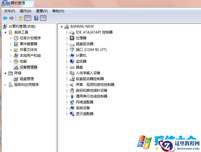 win7/win8系统无法使用wifi共享精灵怎么办