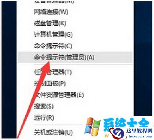 修改注册表 加快Win7系统启动速度